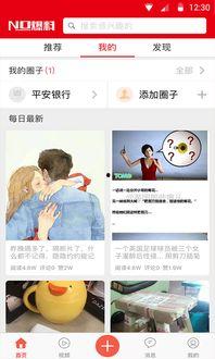 最新八卦爆料劲爆软件,最新八卦爆料，娱乐圈风云再起！  第3张