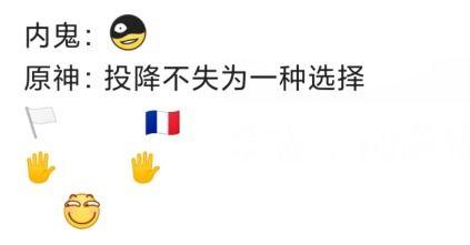 后续内鬼爆料图片搞笑视频,搞笑视频揭秘幕后真相  第1张